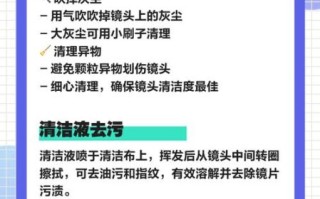 如何正确擦单反镜头_镜头清洁步骤详解
