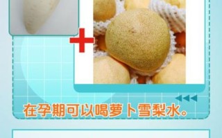 孕妇不能喝什么饮料_孕期饮品禁忌有哪些