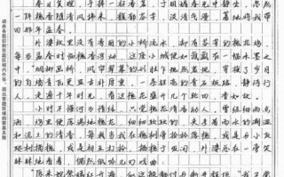 高一语文作文怎么写_如何提升写作水平