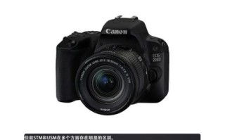 佳能镜头usm和stm区别_usm和stm哪个好