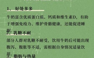 孕妇喝牛奶的好处_孕妇喝牛奶的最佳时间