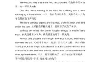 守株待兔英语作文怎么写_如何立意不跑题