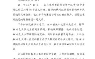 作文竞赛简报怎么写_作文竞赛简报格式模板