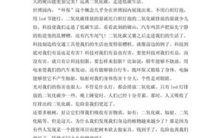 创新作文怎么写_创新作文素材哪里找