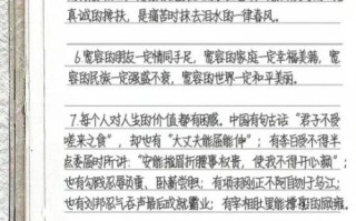 如何写好作文开头_作文集模板怎么套用