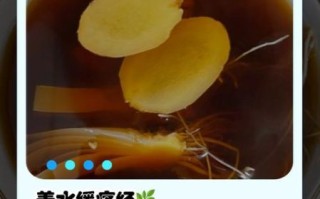 孕妇可以喝生姜水吗_生姜水对胎儿有影响吗