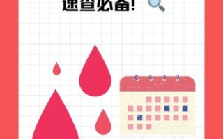 孕妇见红怎么办_见红后多久会生