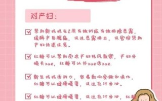 孕妇可以喝红糖吗_红糖水对胎儿有影响吗