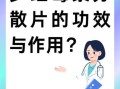 罗红霉素孕妇可以吃吗_孕妇服用罗红霉素安全吗