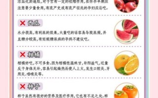 孕妇注意事项有哪些_怀孕初期饮食禁忌