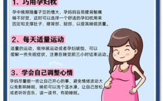 孕妇嗜睡正常吗_孕妇嗜睡怎么缓解