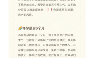 孕妇憋气胎儿会缺氧吗_孕妇憋气多久影响胎儿