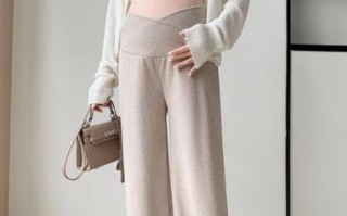 孕妇长裤怎么选_孕妇长裤什么牌子好