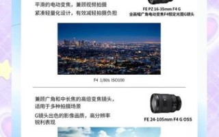 手机镜头怎么选_镜头海报参数怎么看