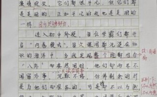 不由自主作文怎么写_不由自主作文写作技巧