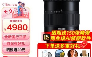 腾龙1750镜头怎么样_腾龙1750值得买吗