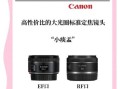 佳能镜头画质排行_如何挑选高解析力镜头