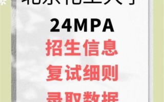 北京化工大学教务处官网入口_如何查询成绩