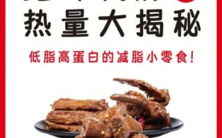 孕妇可以吃绝味鸭脖吗_绝味鸭脖孕妇能吃吗