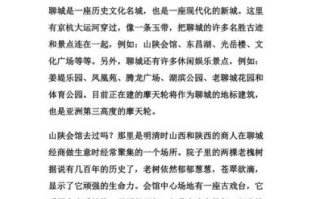 我的家乡在哪里_家乡有什么特色