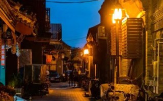 北京胡同摄影技巧_北京夜景哪里拍最美