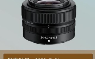 尼康变焦镜头推荐_哪款性价比高