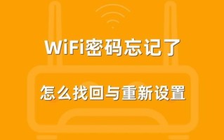 仰恩大学教务系统登录入口_忘记密码怎么办
