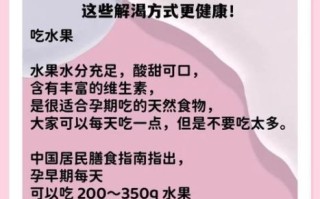 孕妇可以吃冷饮雪糕吗_怀孕吃雪糕注意事项