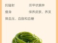 孕妇可以吃海带吗_怀孕吃海带对胎儿好吗