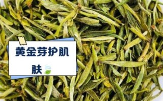 孕妇可以喝黄黄苗茶吗_黄黄苗茶对胎儿有影响吗