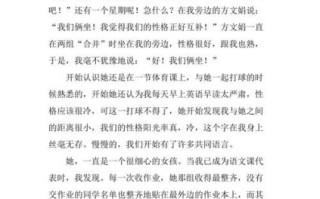 如何提醒自己写作文_作文总是写不完怎么办