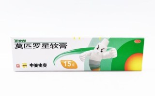 百多邦孕妇可以用吗_孕妇使用百多邦安全吗