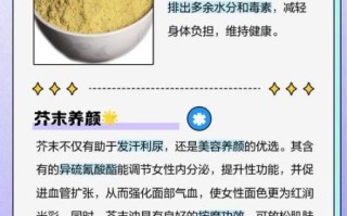 孕妇可以吃芥末吗_孕期吃芥末安全吗