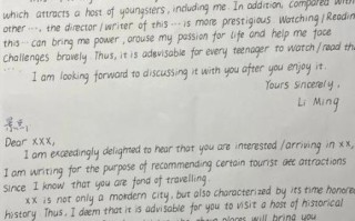 自考英语二作文模板_如何拿高分