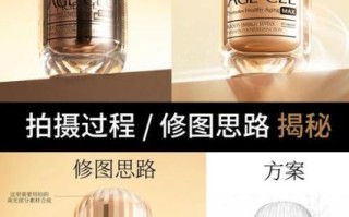 如何拍摄产品细节_产品细节拍摄技巧