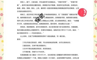 初中作文如何选材_选材有哪些技巧