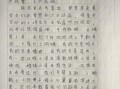 美丽的校园作文怎么写_400字范文如何扩写到800字