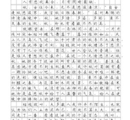 最美的瞬间作文怎么写_最美的瞬间600字范文