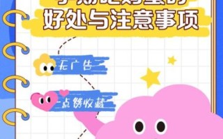 孕妇可以吃鸡蛋吗_孕妇吃鸡蛋的好处与注意事项