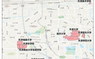 天津大学在哪个区_天津大学具体地址