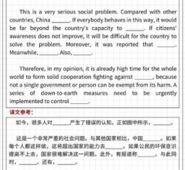 how_to_write_考研英语二作文模板