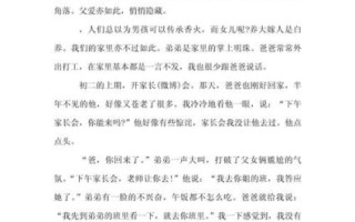 感动的作文结尾怎么写_如何升华主题