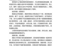 初中优秀作文怎么写_如何写出800字高分作文
