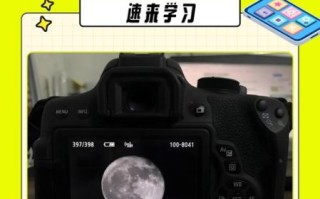 单反拍月亮用什么镜头_焦距怎么选