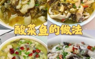 孕妇能吃酸菜鱼吗_孕期酸菜鱼安全吃法