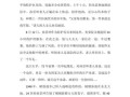 新时代楷模作文怎么写_新时代楷模作文素材有哪些