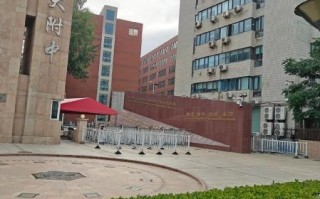 中国人民大学附属中学怎么样_人大附中招生条件