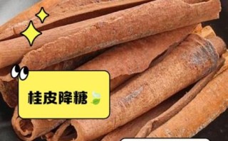桂皮孕妇可以吃吗_孕期能吃桂皮吗