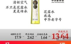 孕妇可以闻花露水吗_花露水对孕妇的影响