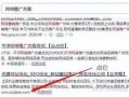 如何优化网站SEO_什么是长尾关键词